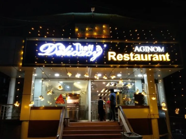 Thaff Restaurant  Alleppey