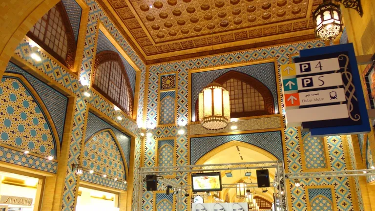 Ibn Battuta Mall