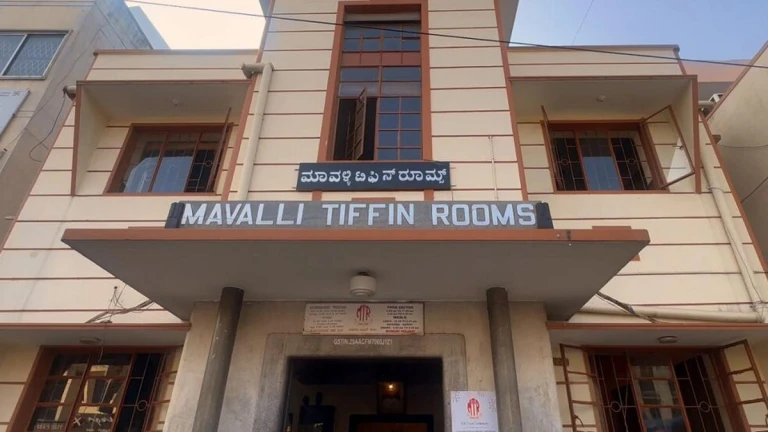 Mavalli Tiffin Rooms