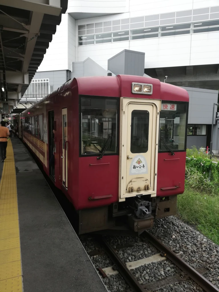 Oykot Train