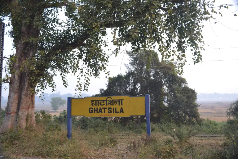 Ghatshila Jharkhand